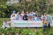 태안군가족센터, ‘돌봄 품앗이’ 가정 대상 문화체험 진행