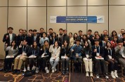 충청권 LINC3.0 사업단 협의회, 글로벌 산학협력 포럼 개최
