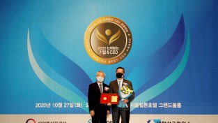 가세로 군수 ‘소통경영부문’ 올해의 대상 수상자로 선정