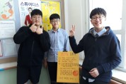 만리포고 '행복한 학교 만들기, 사과-Day' 행사 개최