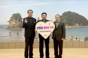 [포토뉴스]태안군 안면읍, ‘행복한 기부’ 32호